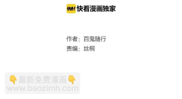 第26话 只想护你1