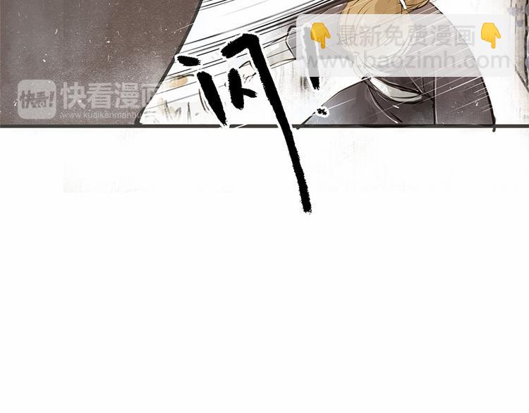 第26话 只想护你26
