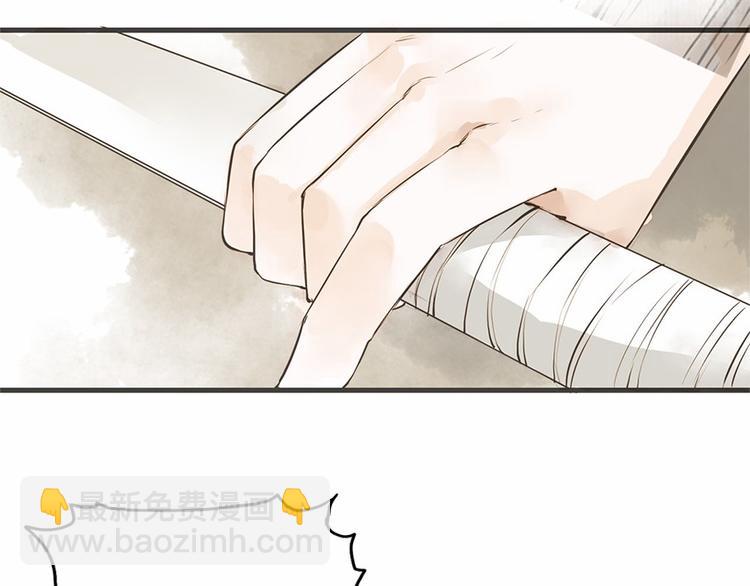 第26话 只想护你32