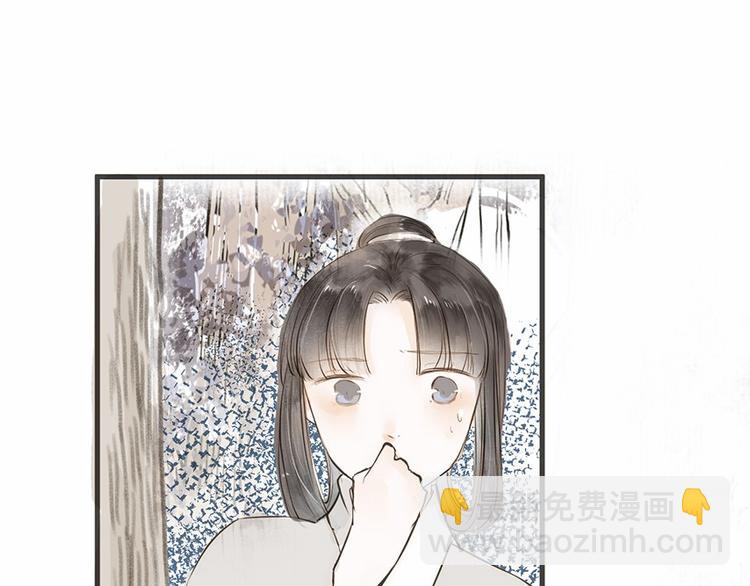 第26话 只想护你40