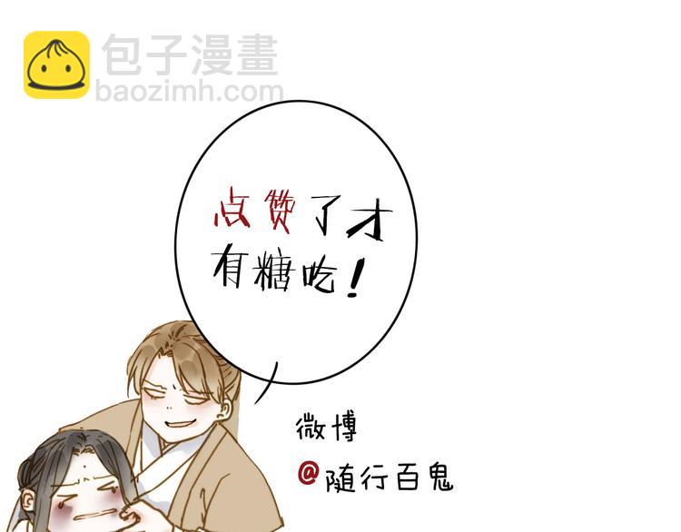 第26话 只想护你64