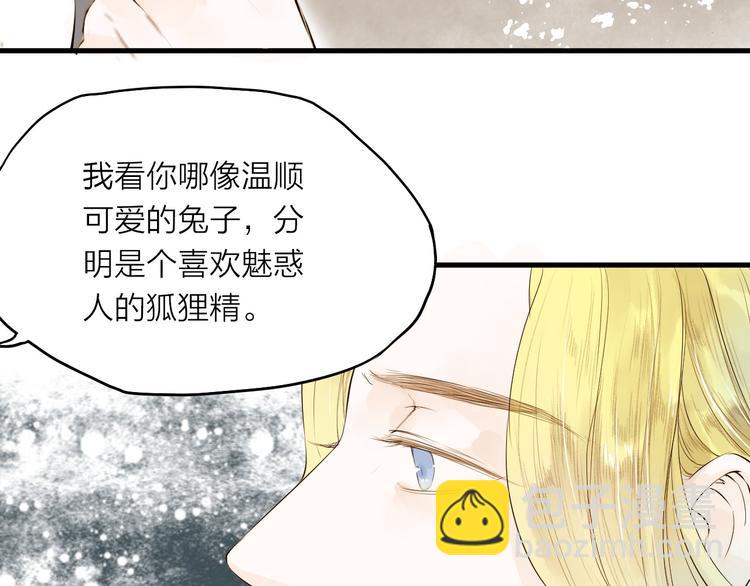 第27话13