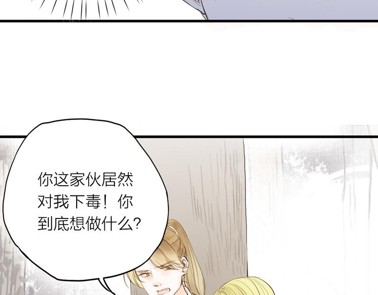 第27话20