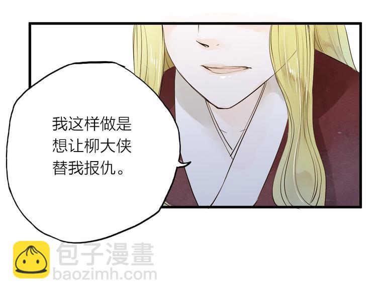 第27话22
