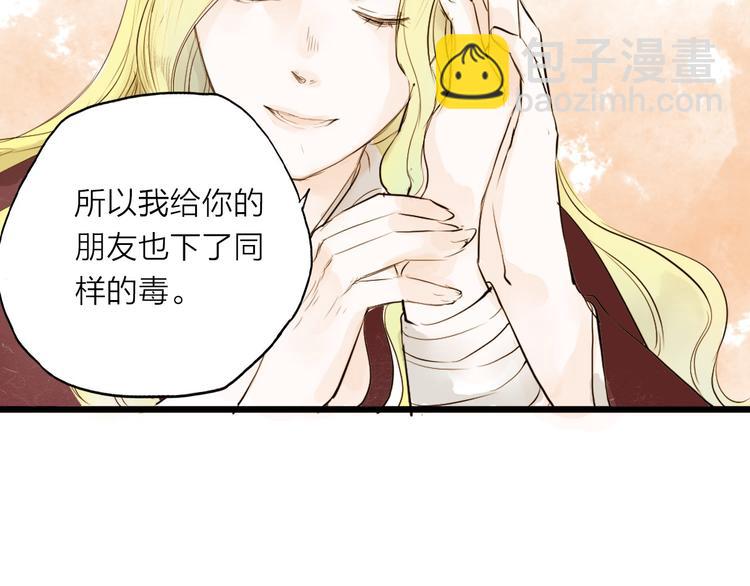 第27话26