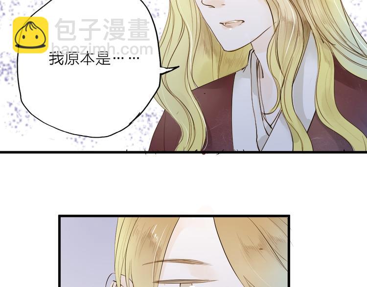 第27话3