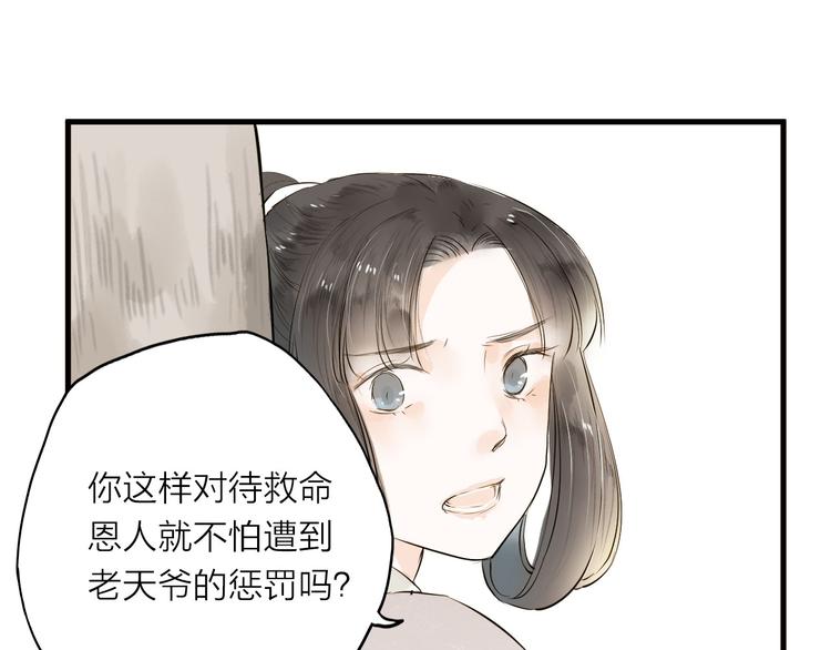 第27话32