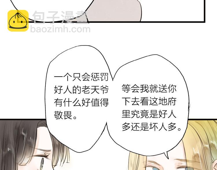第27话33
