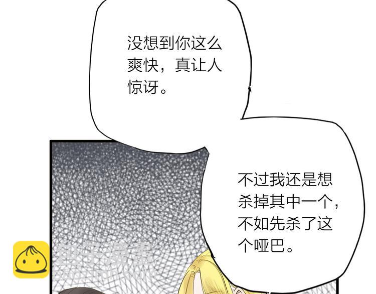 第27话38