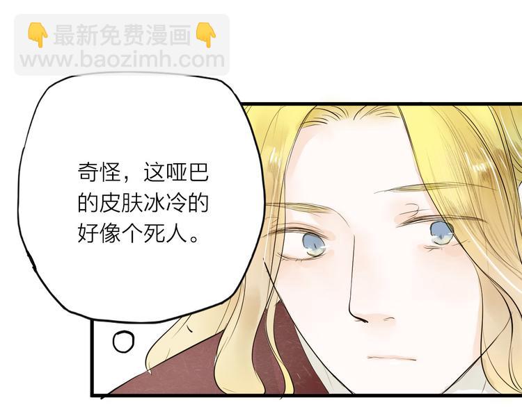 第27话40