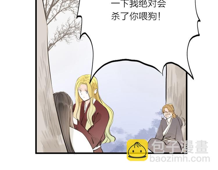 第27话42