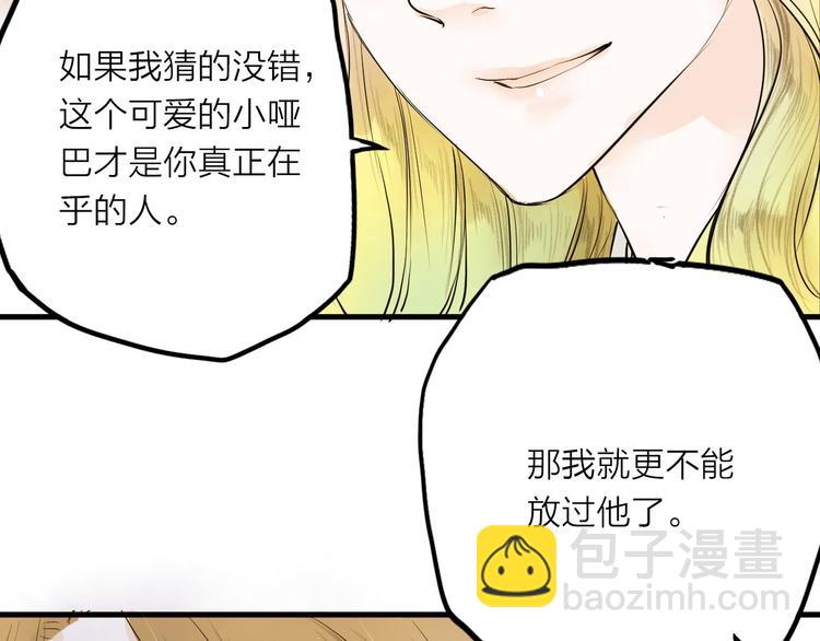 第27话44
