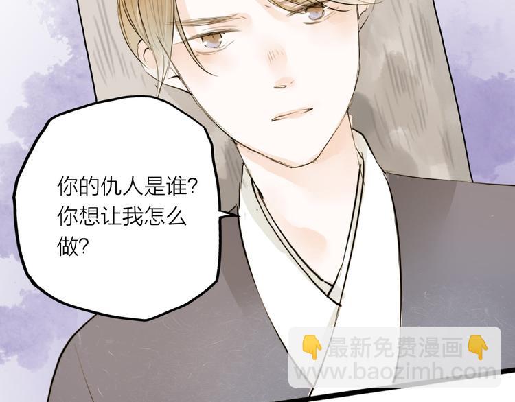 第27话48