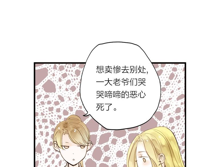 第27话5