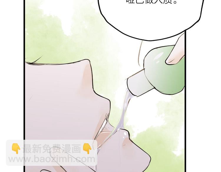 第27话58