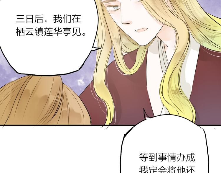第27话60