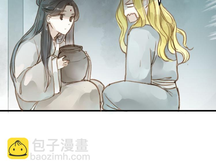 第29话 真实的我10