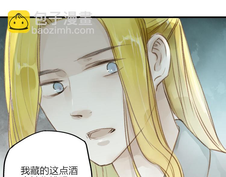 第29话 真实的我11
