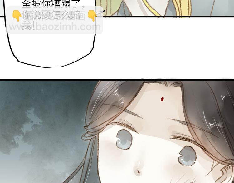 第29话 真实的我12