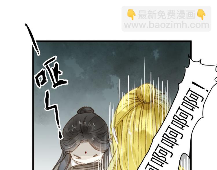 第29话 真实的我15