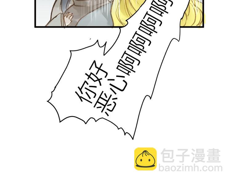 第29话 真实的我16