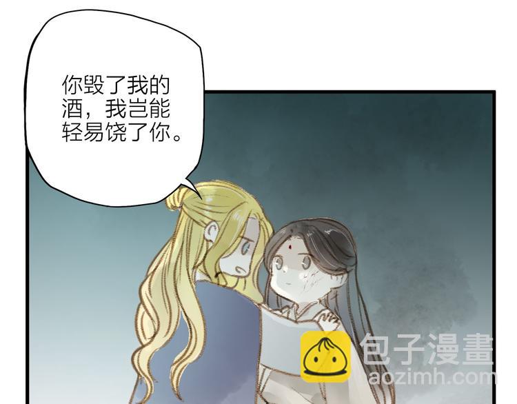 第29话 真实的我23