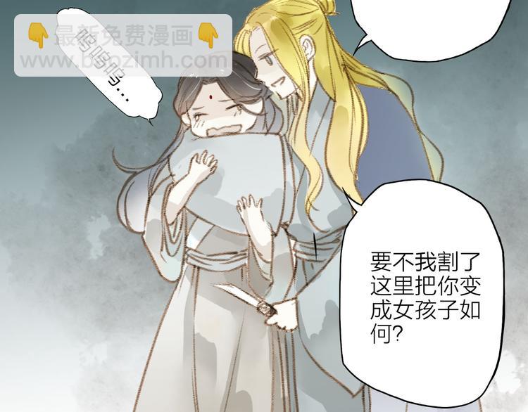 第29话 真实的我26