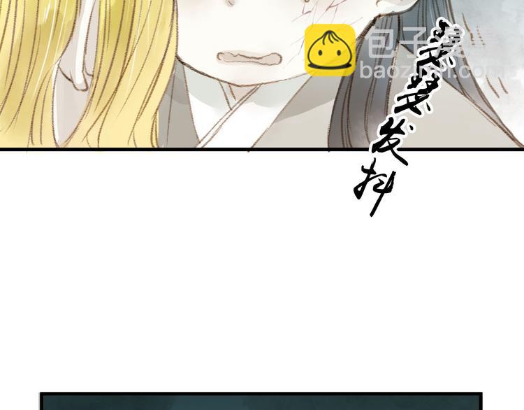 第29话 真实的我28
