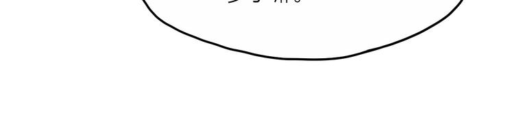 第29话 真实的我30