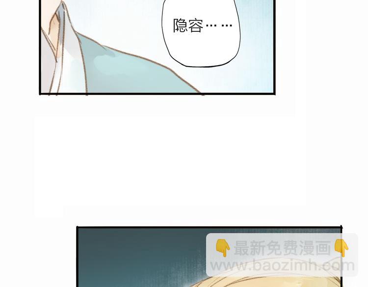 第29话 真实的我38