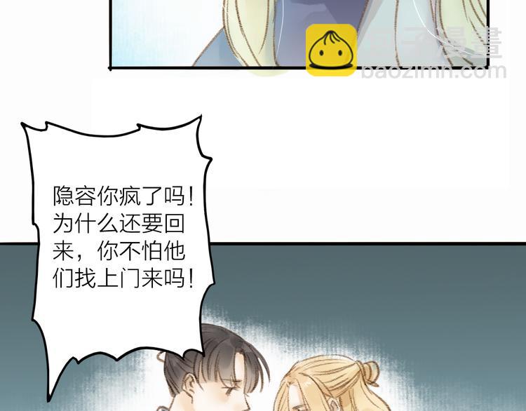 第29话 真实的我40