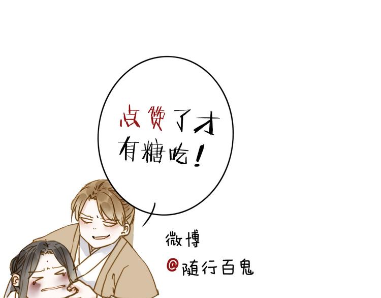第29话 真实的我59