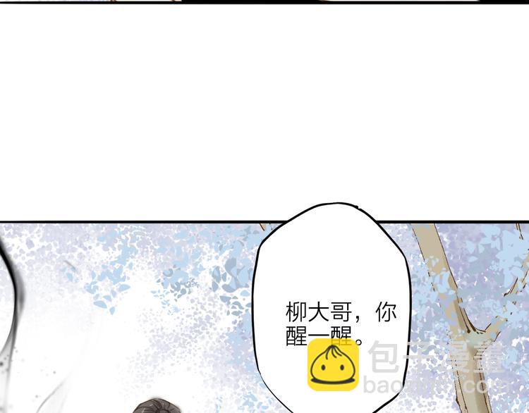 第30话 人潮之中10