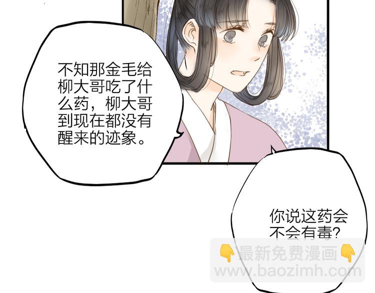 第30话 人潮之中14