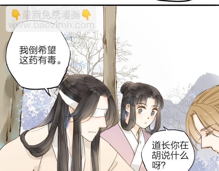 第30话 人潮之中15