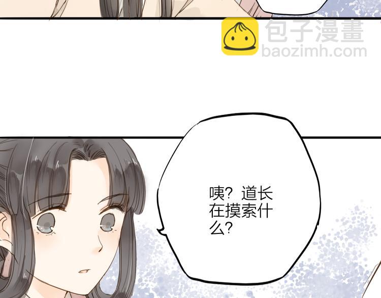 第30话 人潮之中16