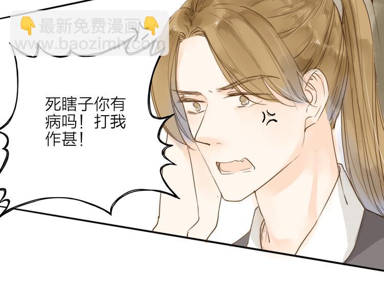 第30话 人潮之中23