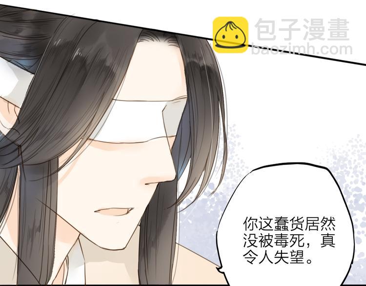 第30话 人潮之中24