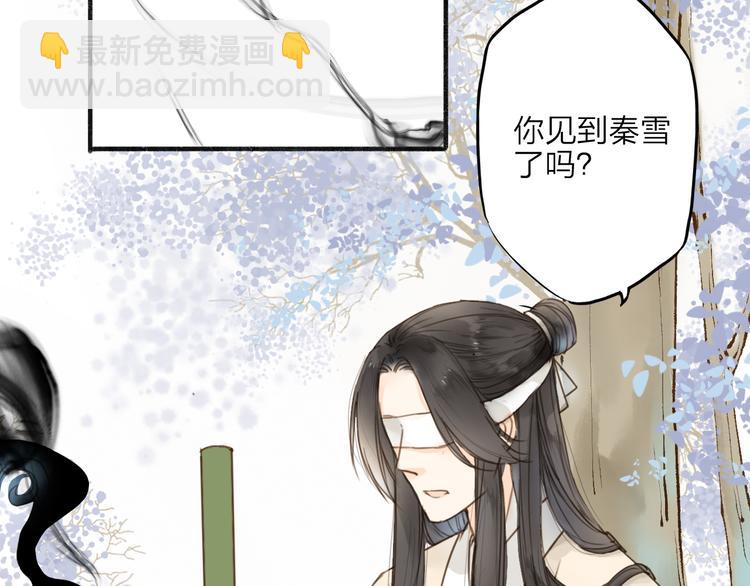 第30话 人潮之中3