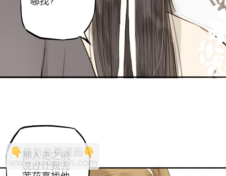 第30话 人潮之中32