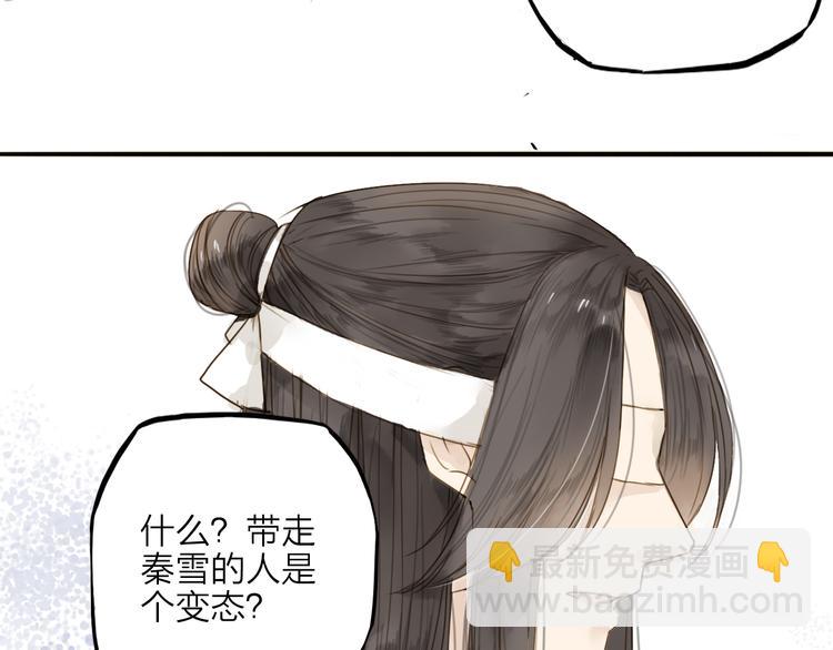 第30话 人潮之中34