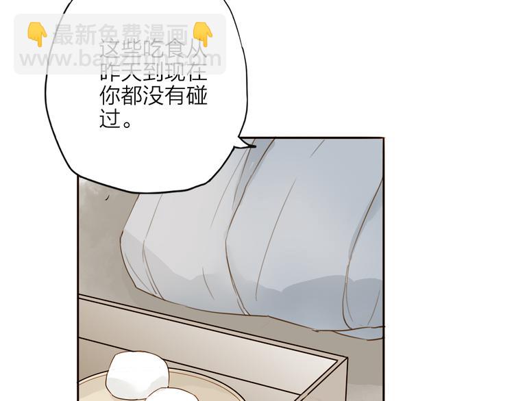 第30话 人潮之中38