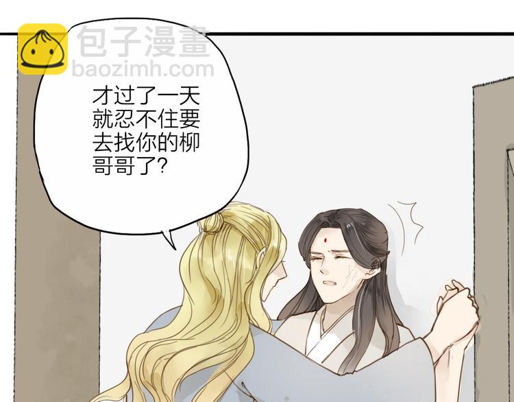 第30话 人潮之中46