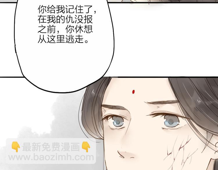 第30话 人潮之中53