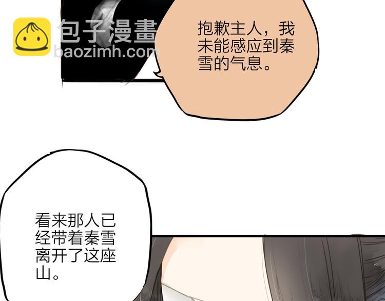 第30话 人潮之中6