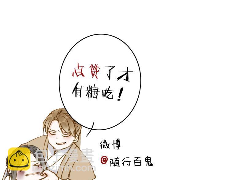 第30话 人潮之中63