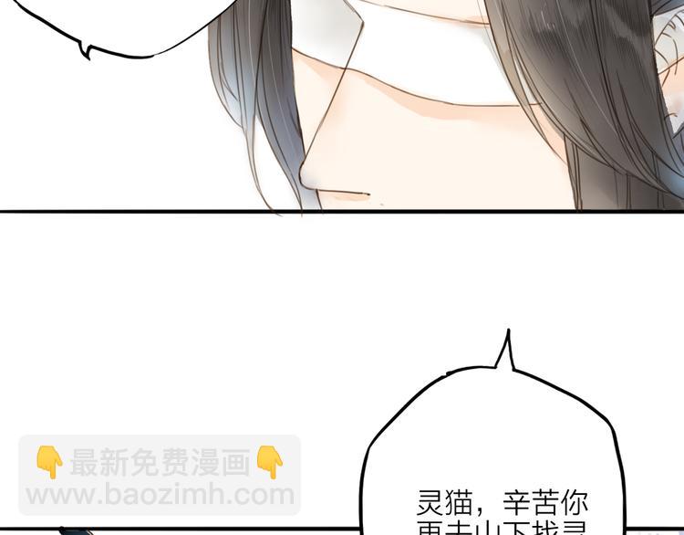 第30话 人潮之中7