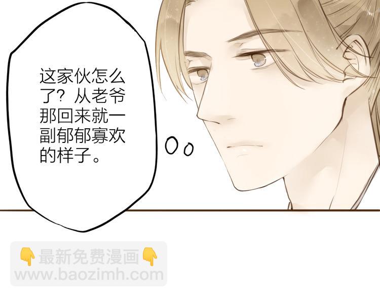 番外 无法开口的喜欢12