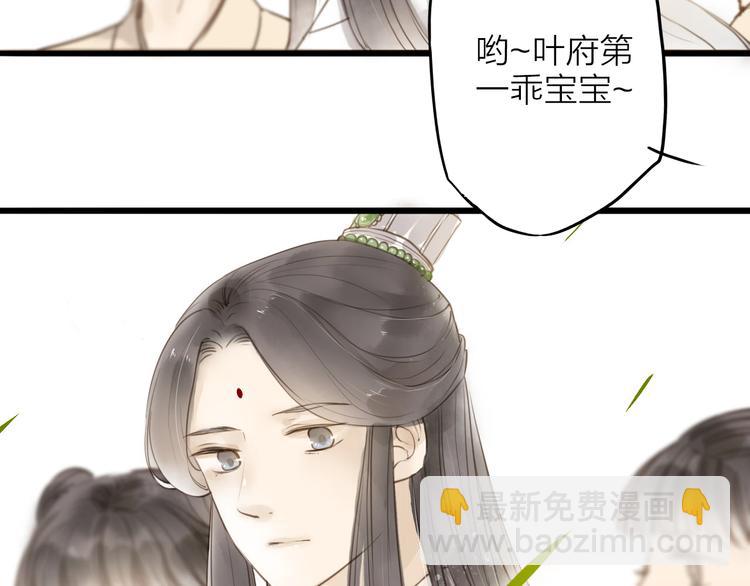 番外 无法开口的喜欢14