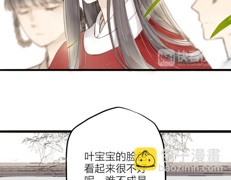 番外 无法开口的喜欢15